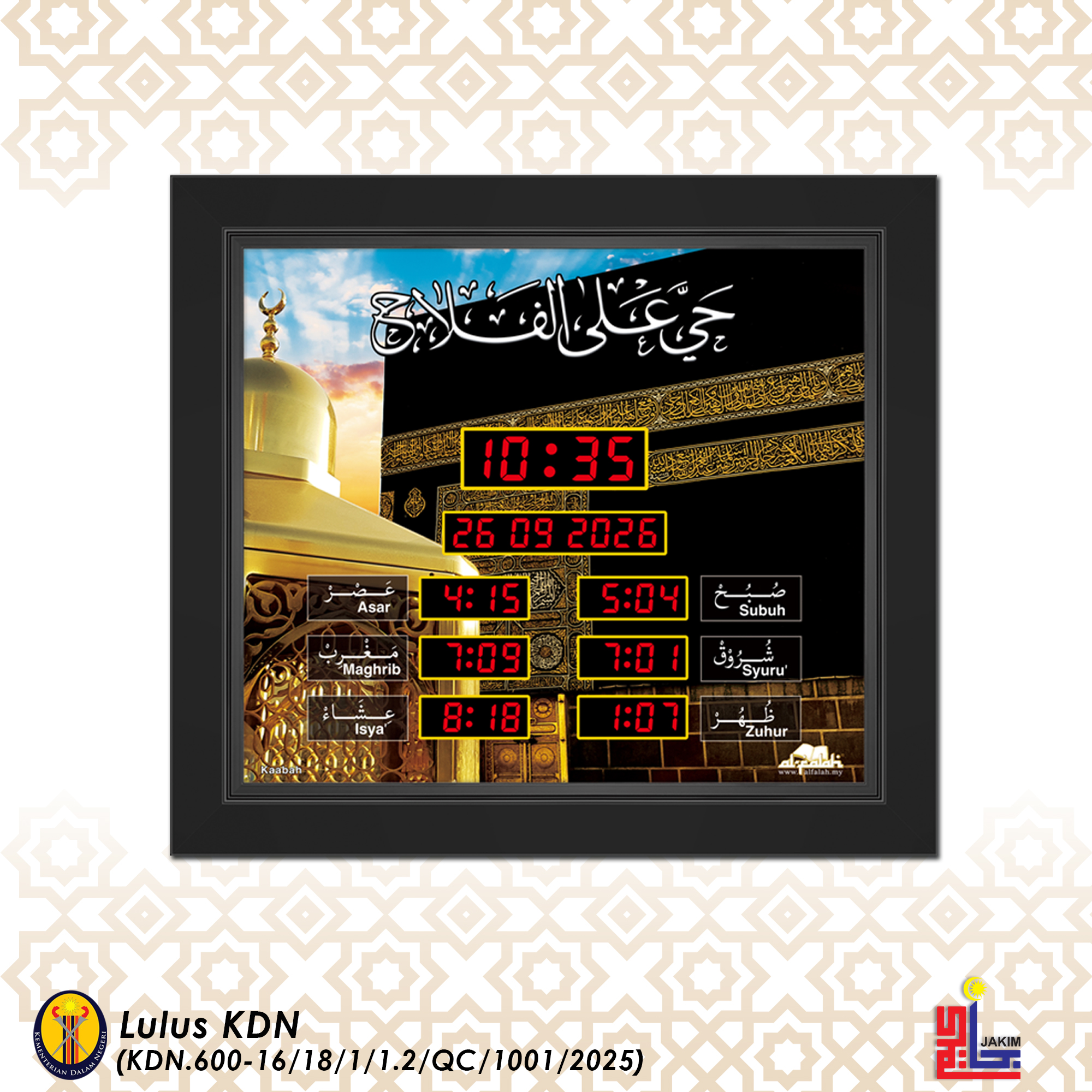 Jam Azan Digital AL FALAH