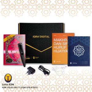 Iqra Digital AL FALAH