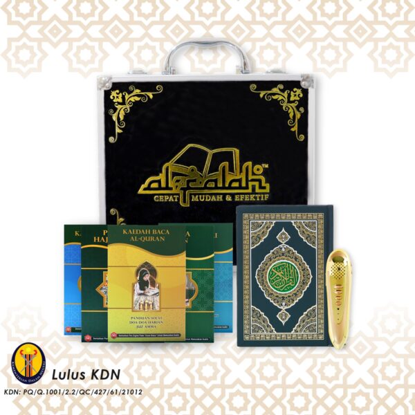 Quran Digital Al Falah